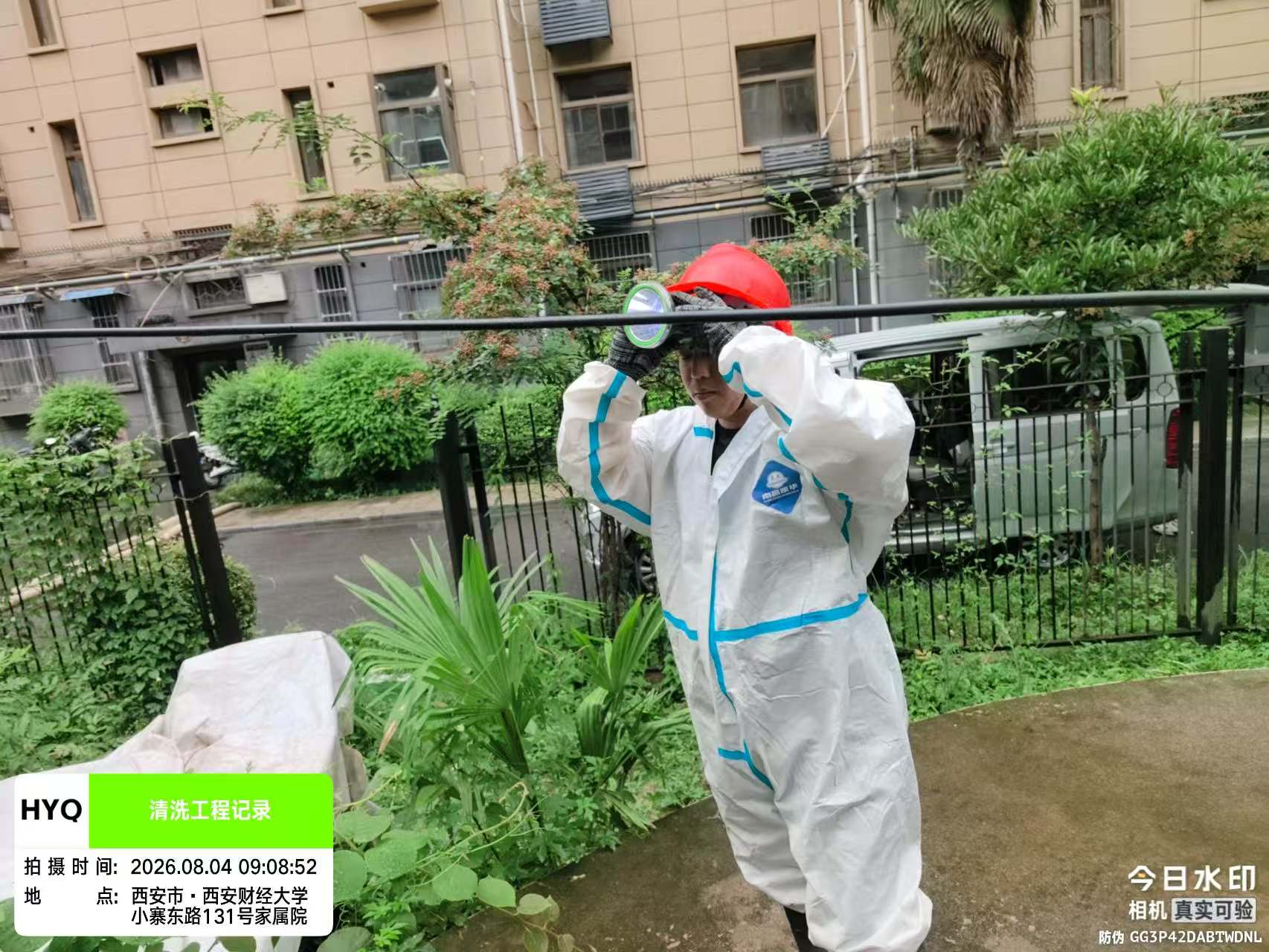 自贡清洁服务
